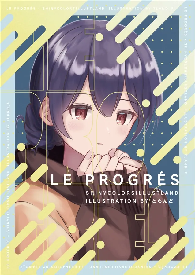 「Le progres」表紙イラスト